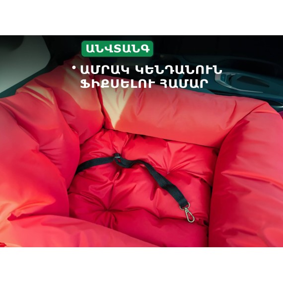 Bed for pets BEDBRO 55X50X18 (415622-320)
