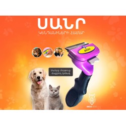Accessories for pets BIGO ZOO (123465) (-171)
