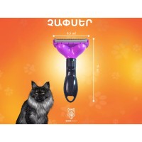 Accessories for pets BIGO ZOO (123465) (-171)