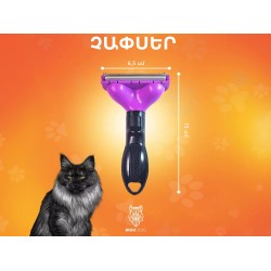 Accessories for pets BIGO ZOO (123465) (-171)
