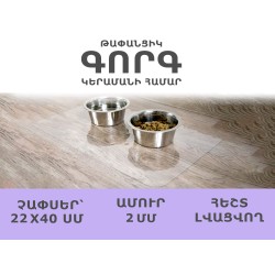 Mat for bowl CRYSTALDESK 40X22 997986 