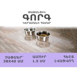 Mat for bowl CRYSTALDESK 40X38 500261 