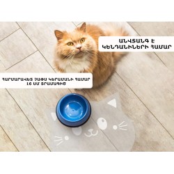 Коврик для миски FLEXHOME 736540 