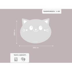 Коврик для миски FLEXHOME 736540 