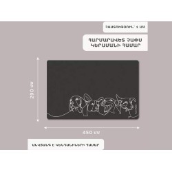 Коврик для миски FLEXHOME 739909 