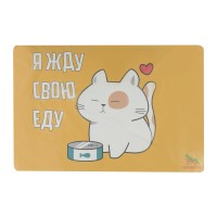 Коврик для миски ARCHIBALD FOR MY FOOD (490239)