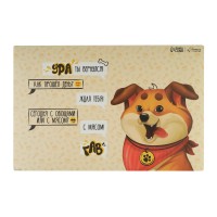 Коврик для миски ARCHIBALD GAF GAF (504202)