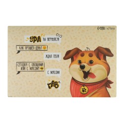Mat for bowl ARCHIBALD GAF GAF (504202)