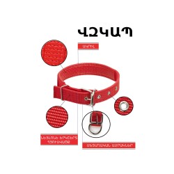 Амуниция для животных HITZEN HARNESS L (598231-101)