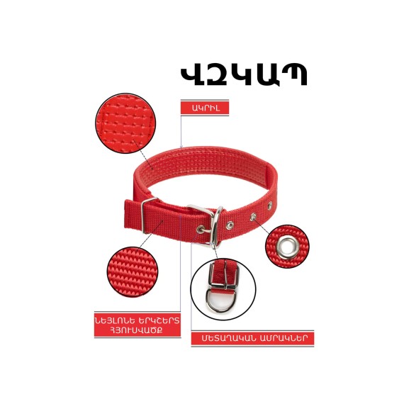 Амуниция для животных HITZEN HARNESS L (598231-101)