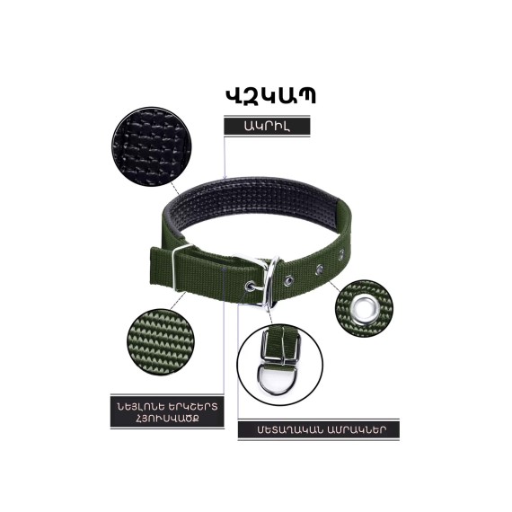 Կենդանիների ամունիցիա HITZEN HARNESS M (300242-118)