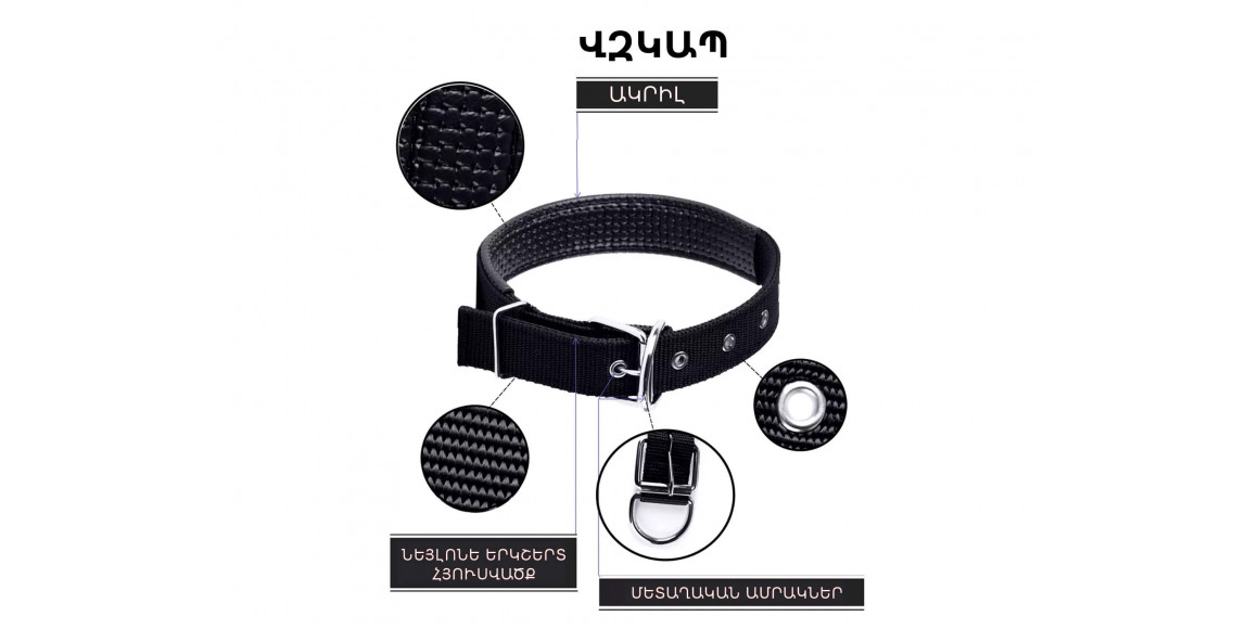 Ammunition for pets HITZEN HARNESS S (300082) 