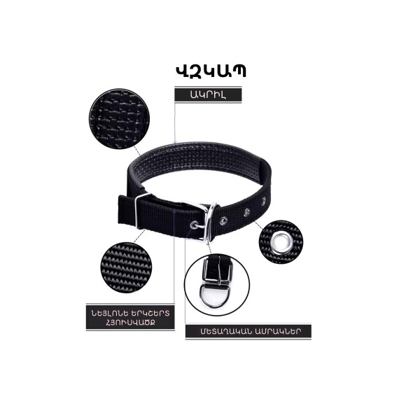 Амуниция для животных HITZEN HARNESS S (300082-115)
