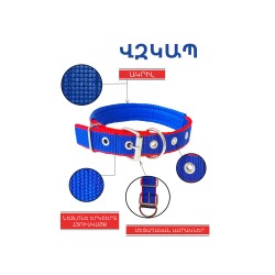 Амуниция для животных HITZEN HARNESS XL (422187-104)