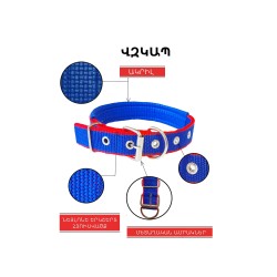 Амуниция для животных HITZEN HARNESS XXL (241152-103)
