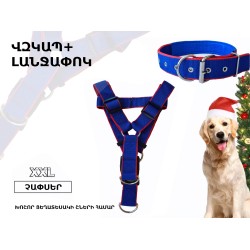 Амуниция для животных HITZEN HARNESS XXL (241152-103)