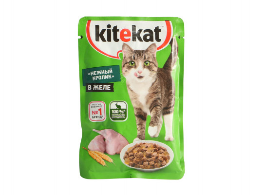 Կենդանիների կեր KITEKAT RABBIT 85GR 514906