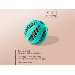 Pet toy LINARIS (630948) (-167)