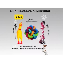 Игрушки для животных L&W (546541) (-90)