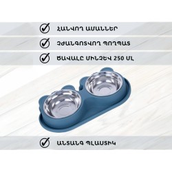Миска для корма MILUSHA (532703) (-296)