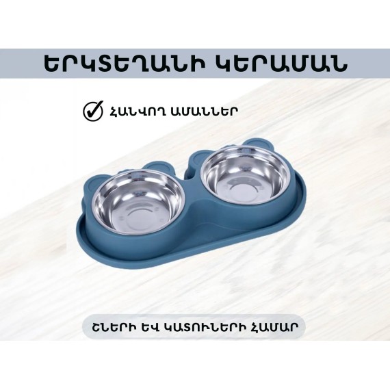 Миска для корма MILUSHA (532703) (-296)