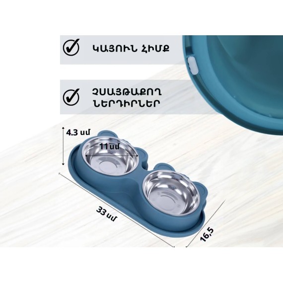 Миска для корма MILUSHA (532703) (-296)