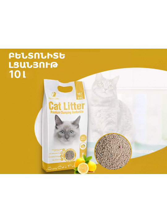 Accessories for pets NATURALITTER FILLER LIMON 10 L 529288