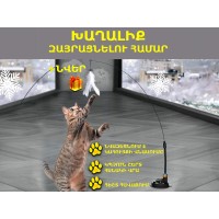Игрушки для животных PET (115206) (-100)