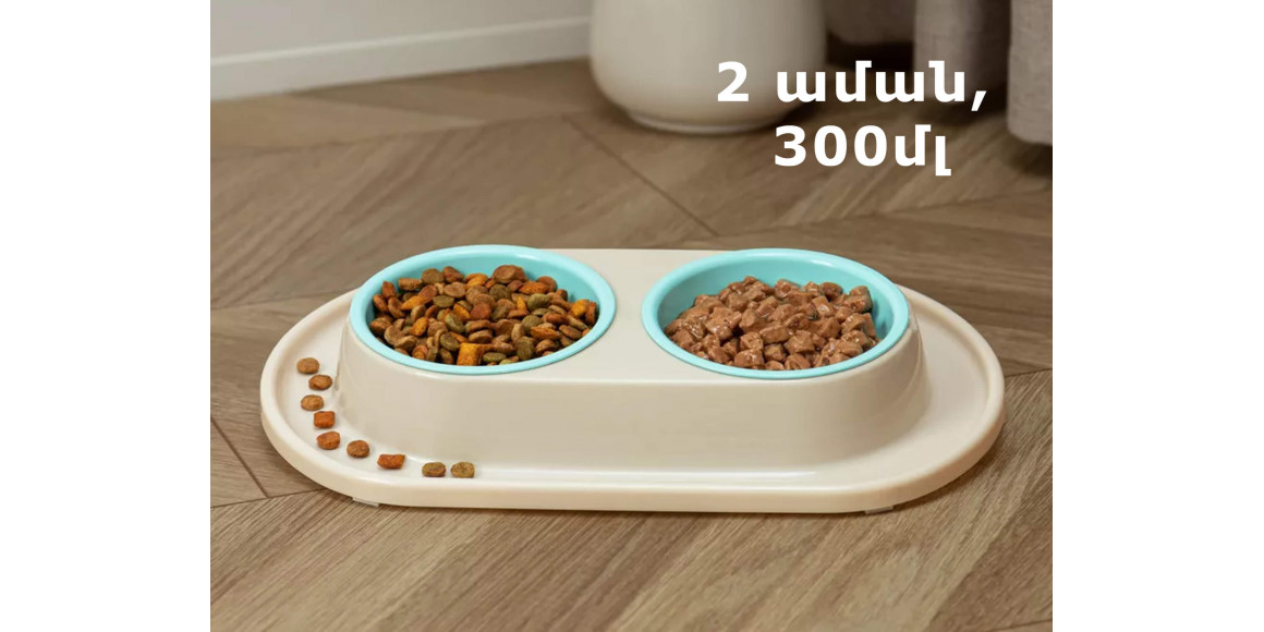 Bowl for feed PET (520245) 