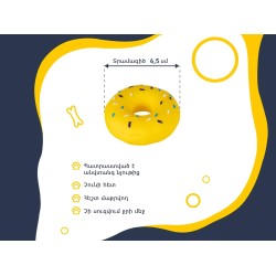 Pet toy PET (858640) (-94)