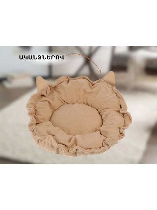Bed for pets PET (875996) 