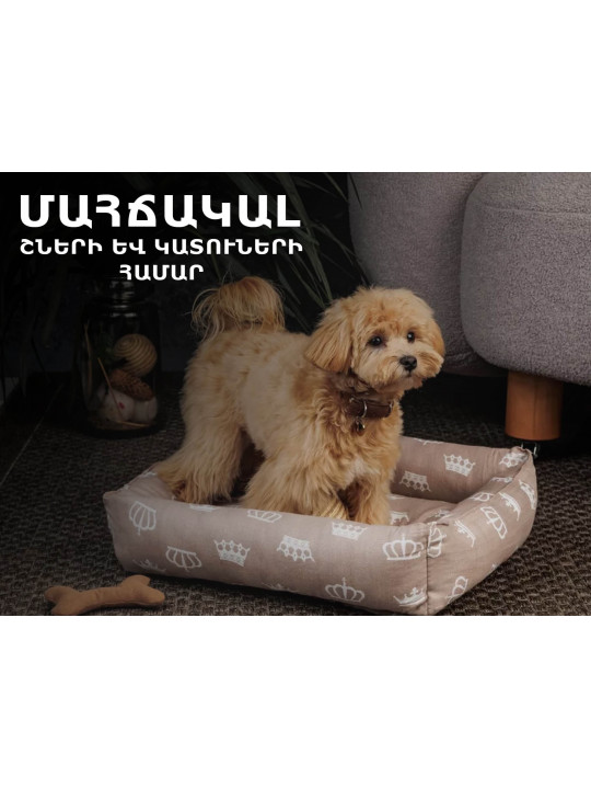 Кровать для животных PET (885334) 