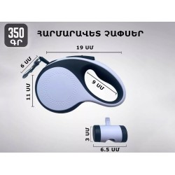Амуниция для животных PET LEASH 5M (804378-203)