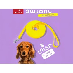 Амуниция для животных PET LEASH 5M (965851-123)