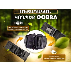 Амуниция для животных PETFORT COLLAR L (860978-290)