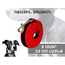 Амуниция для животных PETSARE LEASH (129085-124)