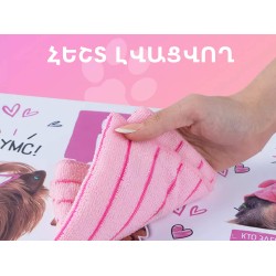Mat for bowl SIMALEND 733406 