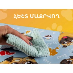 Mat for bowl SIMALEND 878653 