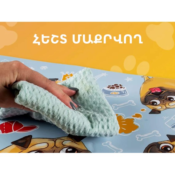 Коврик для миски SIMALEND 878653 