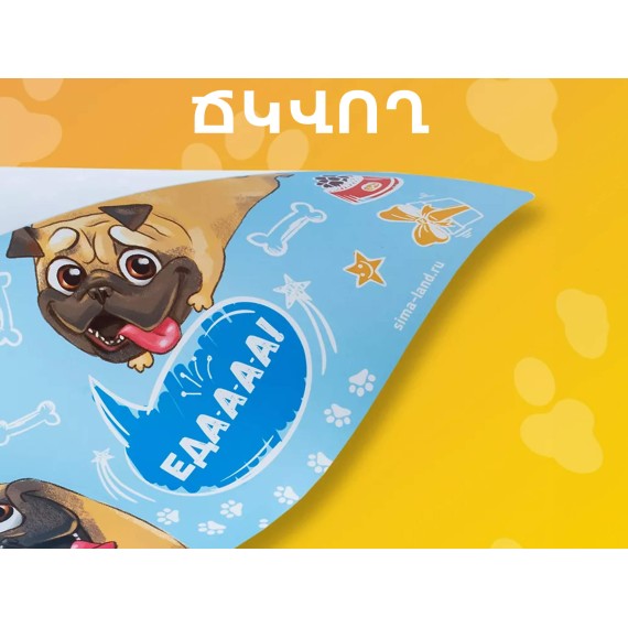 Коврик для миски SIMALEND 878653 