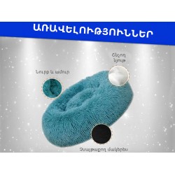 Кровать для животных SSPODI (790489) (-328)