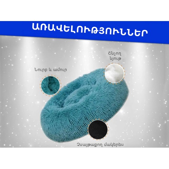 Кровать для животных SSPODI (790489) (-328)