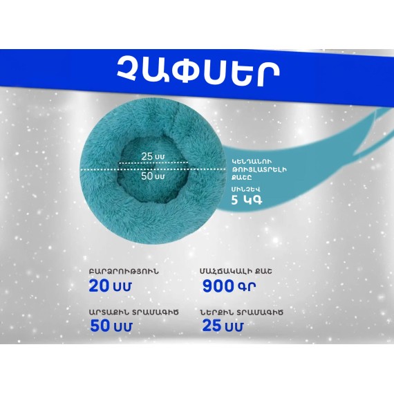 Кровать для животных SSPODI (790489) (-328)