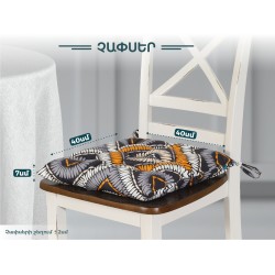 Подушка для стула RESTFUL FR 26270 V1 CC 
