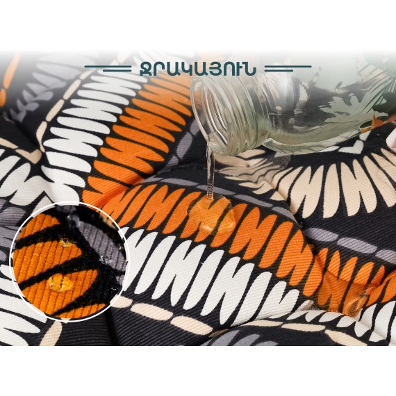 Подушка для стула RESTFUL FR 26270 V1 CC 