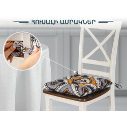 Подушка для стула RESTFUL FR 26270 V1 CC 