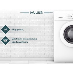 Подушка для стула RESTFUL FR 26270 V1 CC 