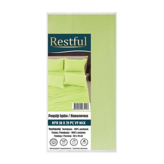 Наволочка RESTFUL RFR 50X70 PC V9 MIX 