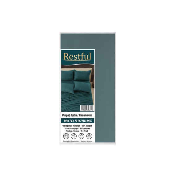 Наволочка RESTFUL RFR 70X70 PC V102 MIX 