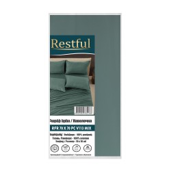 Наволочка RESTFUL RFR 70X70 PC V113 MIX 